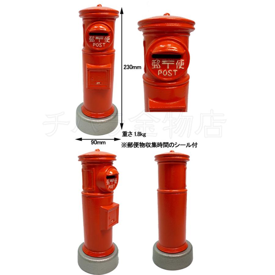 岩鋳（IWACHU） 南部鉄器 ポスト型貯金箱 29900 : チハラ金物店ヤフー