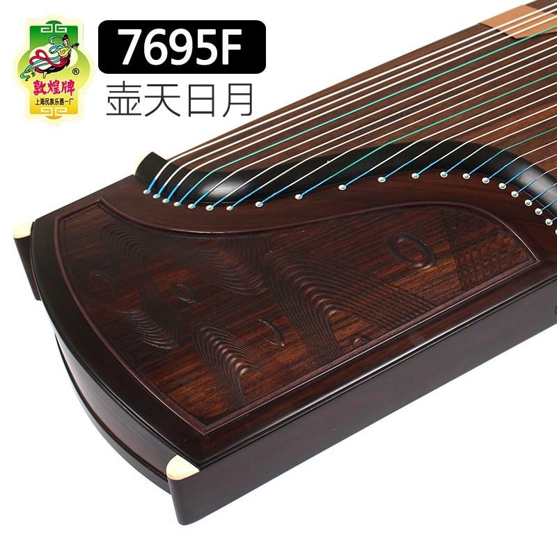高級演奏セット】敦煌高級古箏7695F(コソウ・こそう・古箏・お琴)壺天