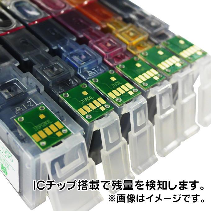 インクのチップス キャノン プリンターインク 351 BCI-351XLGY グレー