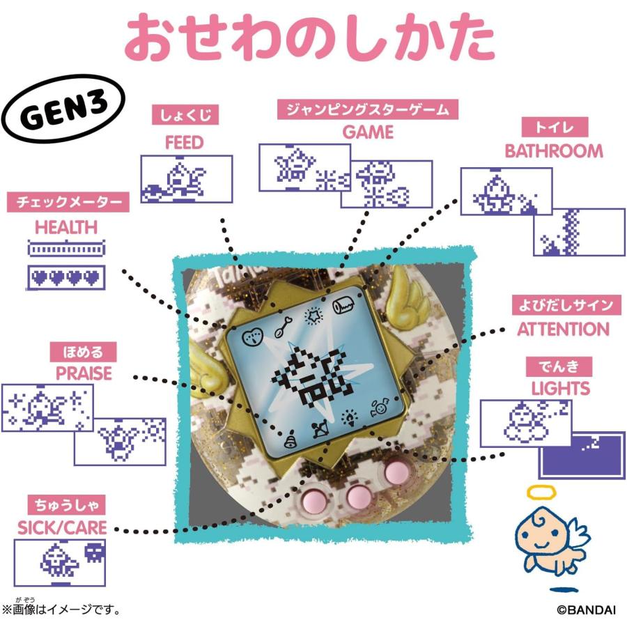 たまごっち Original Tamagotchi Angel Tiara オリジナルたまごっち