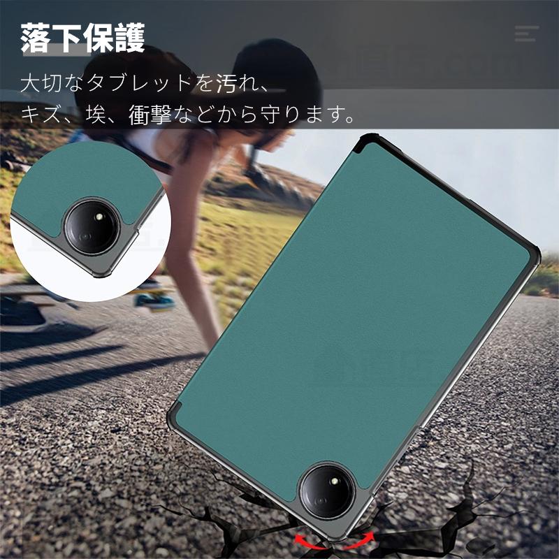 Redmi Pad SE 8.7 Wi-Fiモデル グリーンカバー付き REDMI Pad SE 8.7