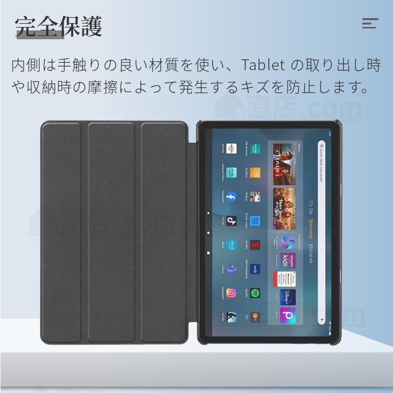 amazon（アマゾン） フィルムおまけ！Amazon Fire HD 10 Plus ケース