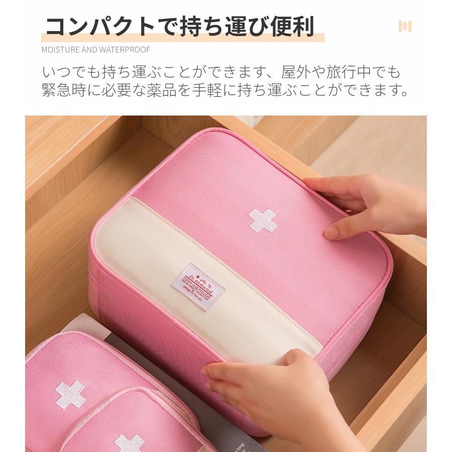 携帯型 お薬ポーチ/トラベルポーチ 旅行用 /バッグインバッグ 収納可能