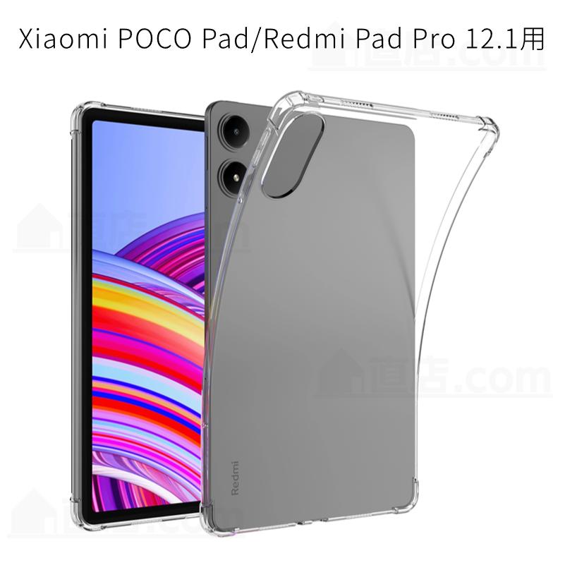 Xiaomi（シャオミ） Redmi Pad 2 11型 Redmi Pad SE ケース Xiaomi Pad