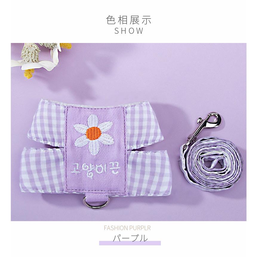 胸当てタイプハーネス(クリームローズ)&リードセット、わんちゃん猫