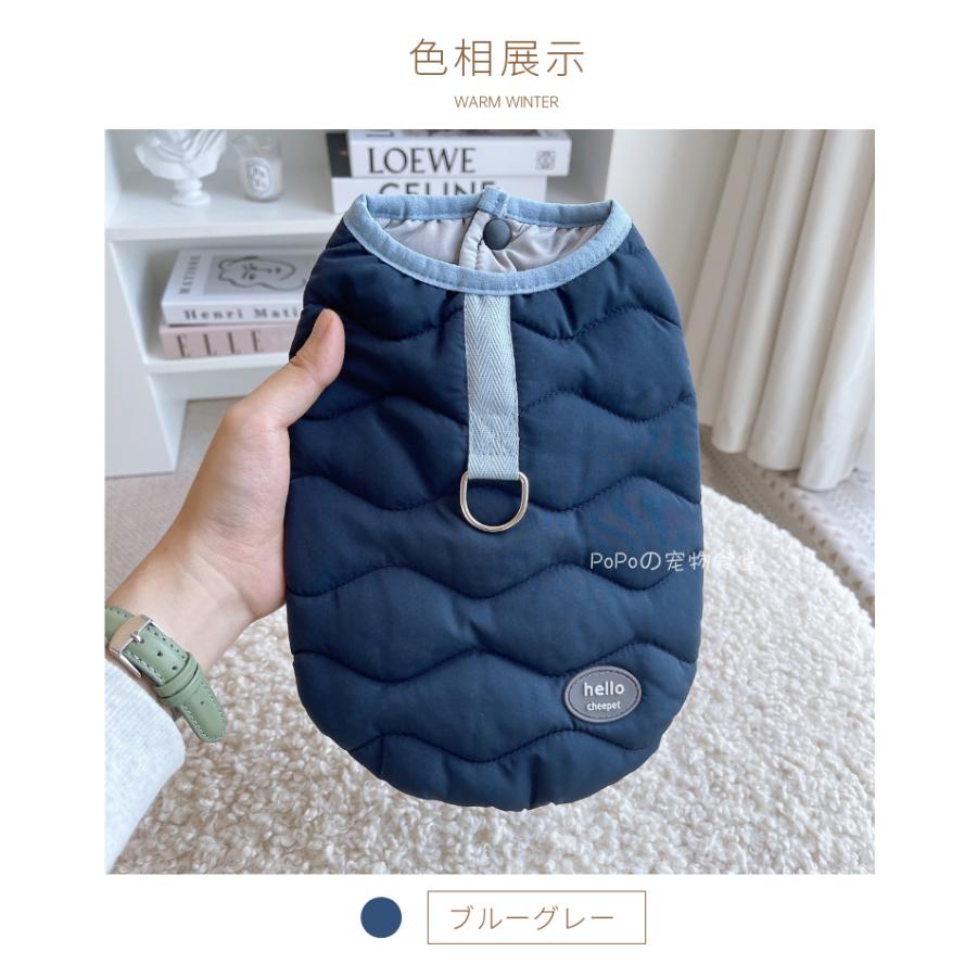 小中型犬服 Dカン付 裏起毛 可愛いチョッキ 中綿ベスト キルティング