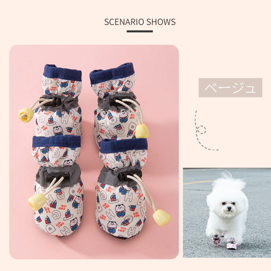 犬 靴 犬用靴 春秋冬用靴 肉球保護 ペット用 犬の靴 犬靴 ドッグブーツ