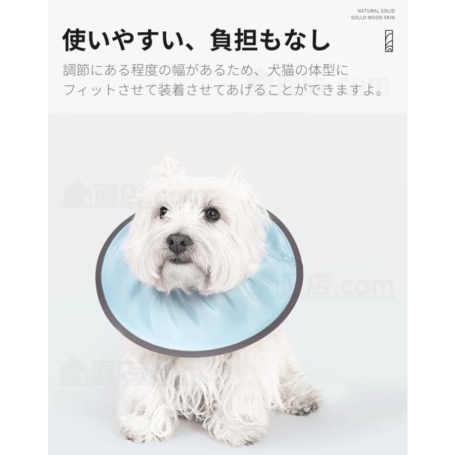 犬用エリザベスカラー ネコ 猫用 軽量 ソフトエリザベスカラー S M L