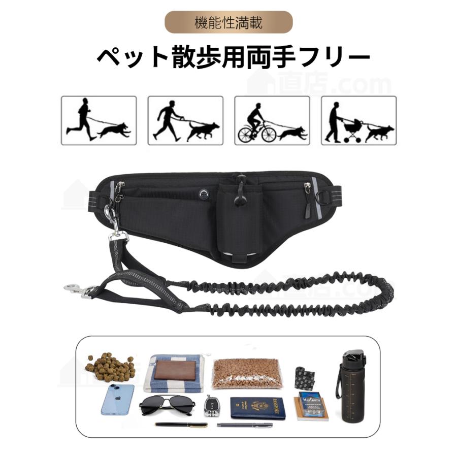 両手解放 犬用リード付きウエストバッグ 散歩用ウエストバッグ