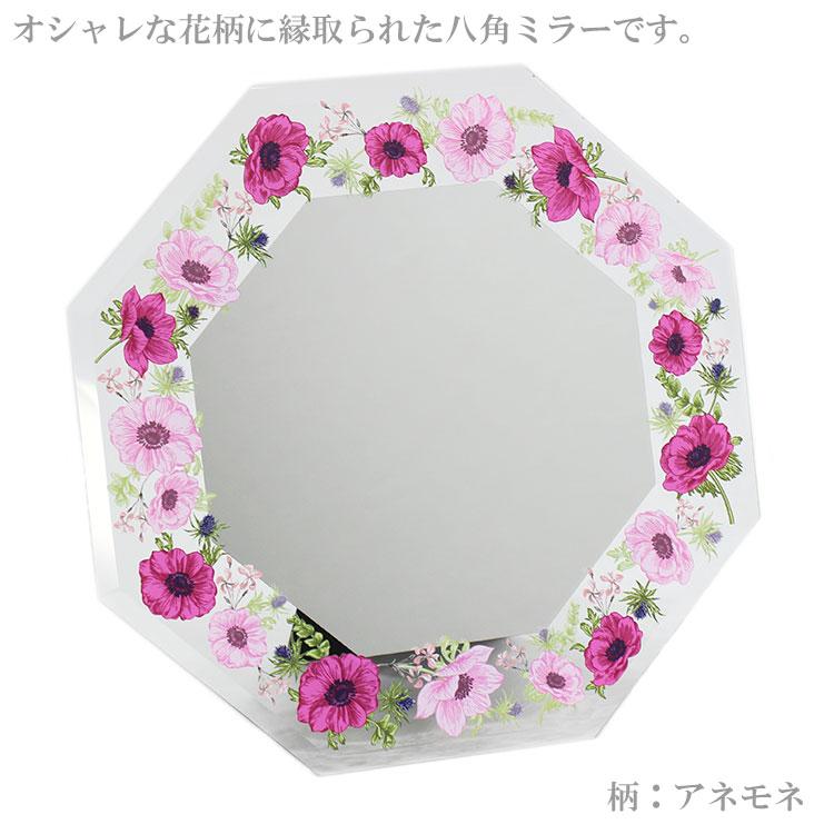 戸塚刺繍 八角形刺繍花柄ミラー 戸塚刺しゅう』ってどんな刺しゅう