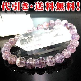 HEAVEN and Earth（ヘブンアンドアース） オーラライト23