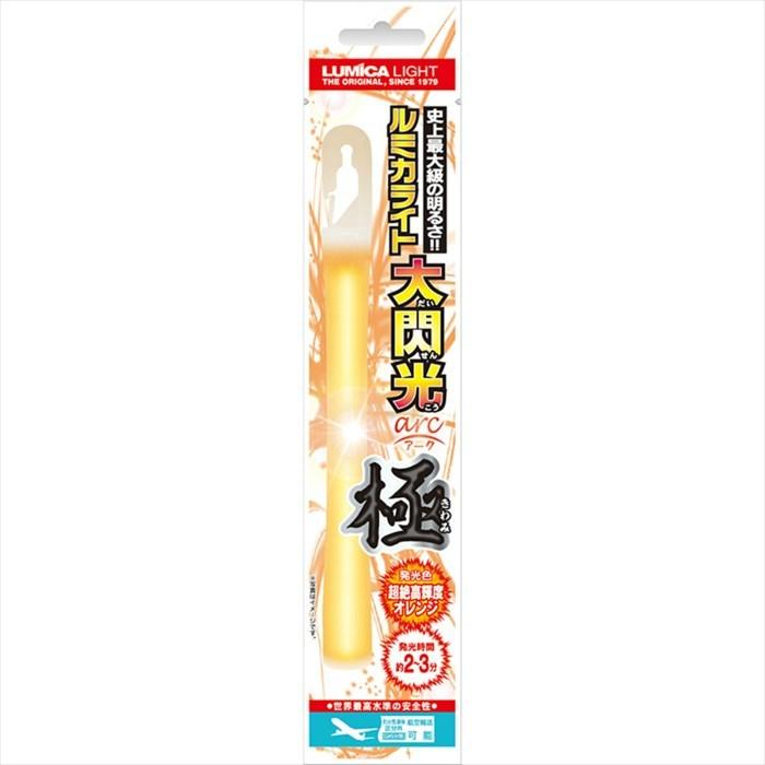 LUMICA（ルミカ） 10本セット ルミカライト 大閃光 arc アーク 極