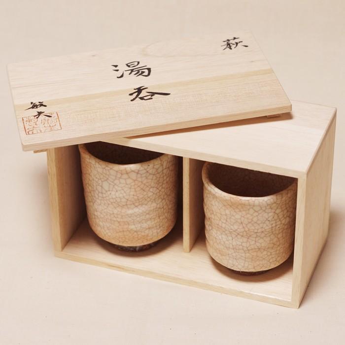 山本一洋作 プラチナ彩 ぐい呑み 木箱付き 山本一洋作 プラチナ彩