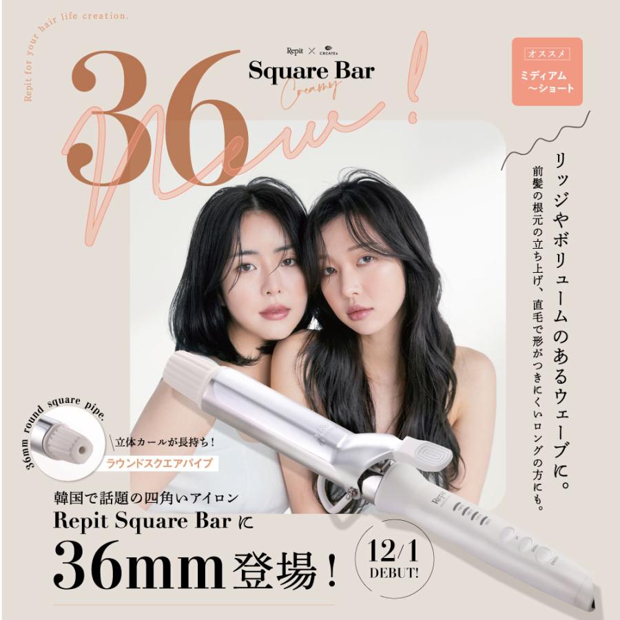 CREATEs（クレイツ） 2420円オフ スクエアバー 36mm/40mm レピ CREATE