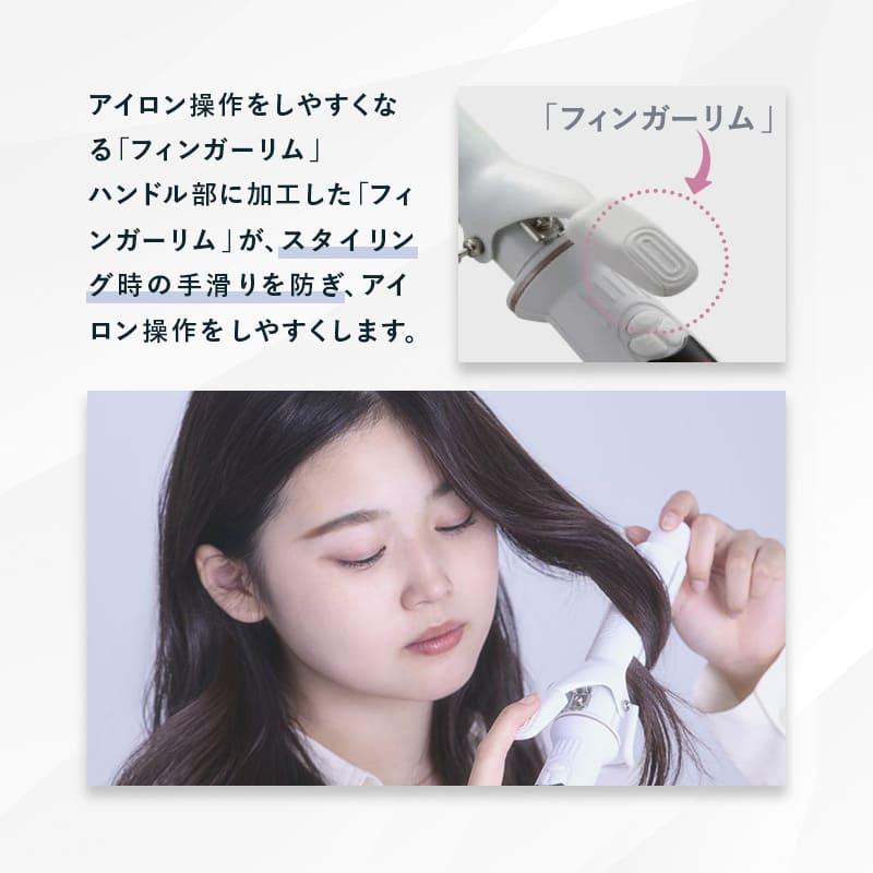 エレメア クレイツ エレメアカール 26mm 32mm 38mm カールアイロン