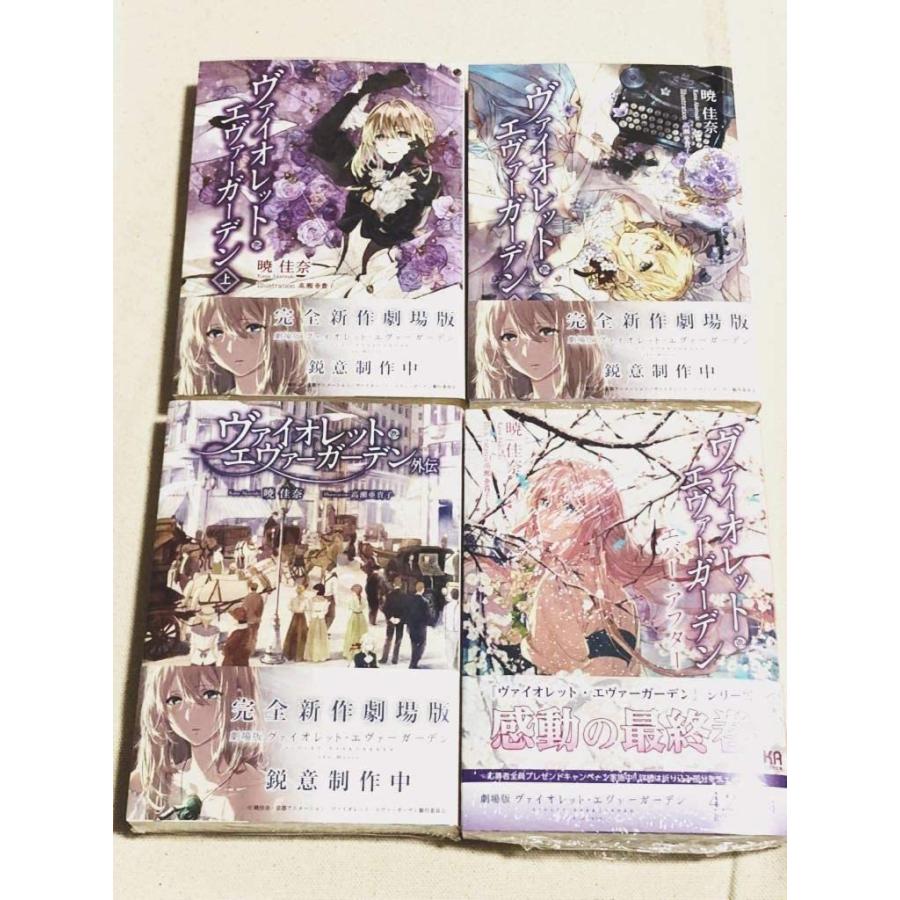 2枚ヴァイオレットエヴァーガーデン30_79フィルム2人のサムズアップ対