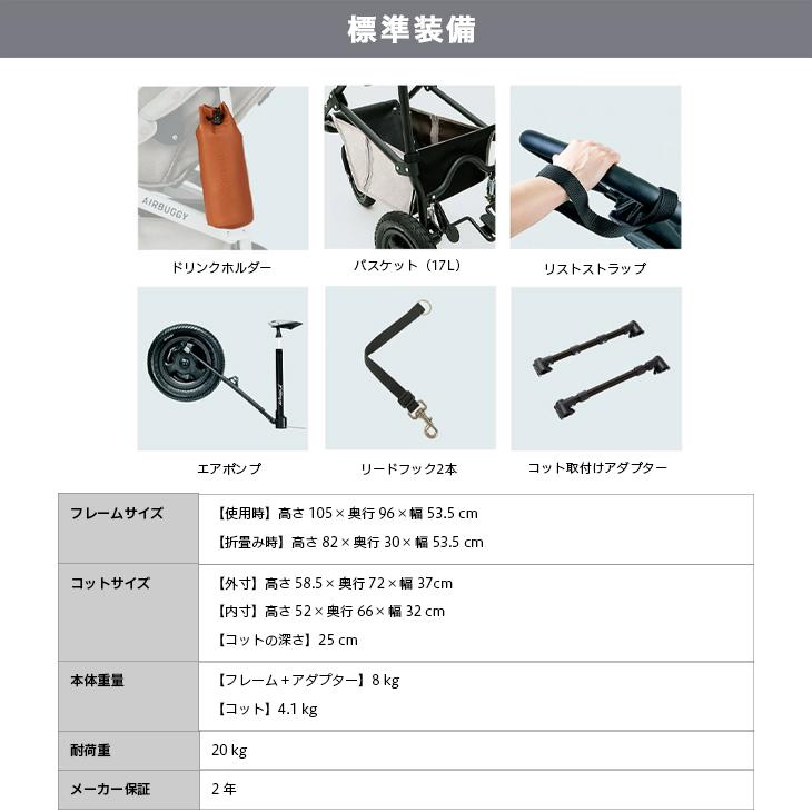 DOME ペットカート エアバギー ドーム3 ラージ 犬 カート 犬カート