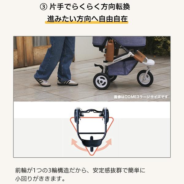 DOME ペットカート エアバギー ドーム3 ラージ プレミア クルーズ 犬