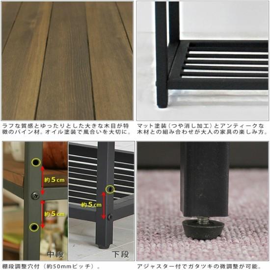 天然木 アイアン 3段 スリムラック 幅86 奥行28 高さ81 棚 ラック