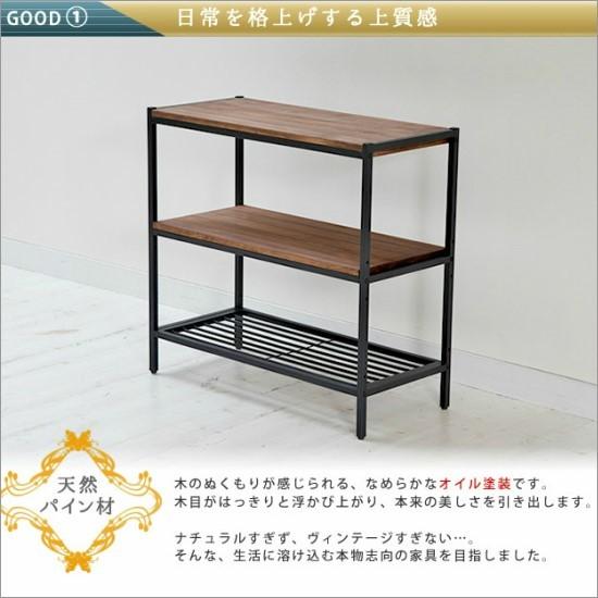 天然木 アイアン 3段ラック 幅86 奥行38 高さ81 棚 ラック シェルフ