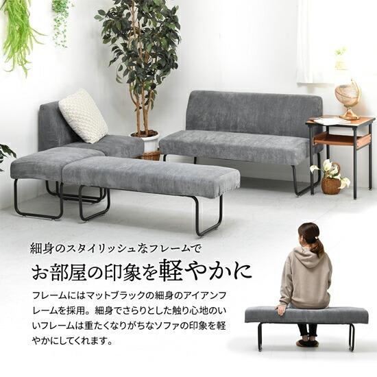 コーデュロイ ベンチ 2人掛け 幅112.5cm 座面高39cm 2P ソファ