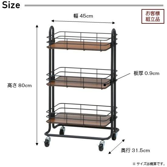 キッチンワゴン キャスター付き ワゴン 収納 キッチン サイドワゴン