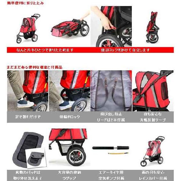 犬用バギー ファーストクラス・エアー3輪カート ブラック ibiyaya