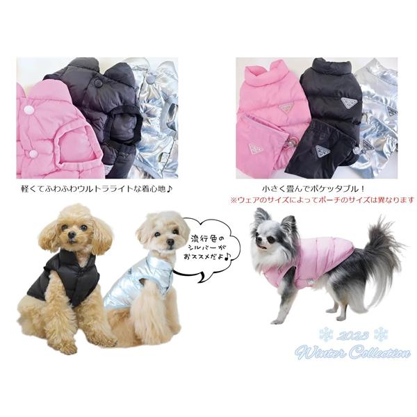 犬の服 秋 冬 Pocketable中綿ベスト circus サーカスサーカス 洋服