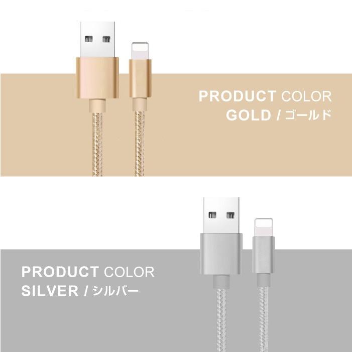 iPhone 充電 ケーブル 0.3m 充電ケーブル コード 充電器 30cm 短い