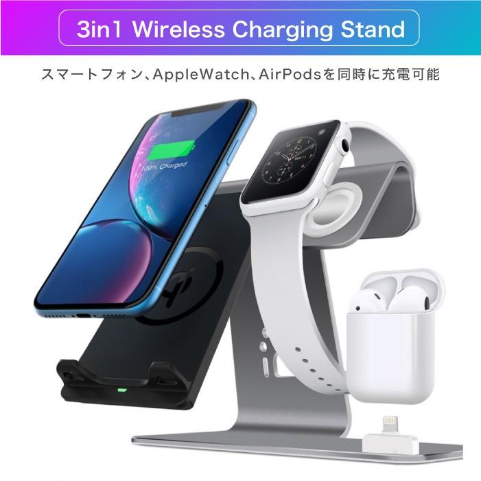 ワイヤレス充電器 マルチ AirPods Apple Watch SE 6 5 4 3 2 1 対応