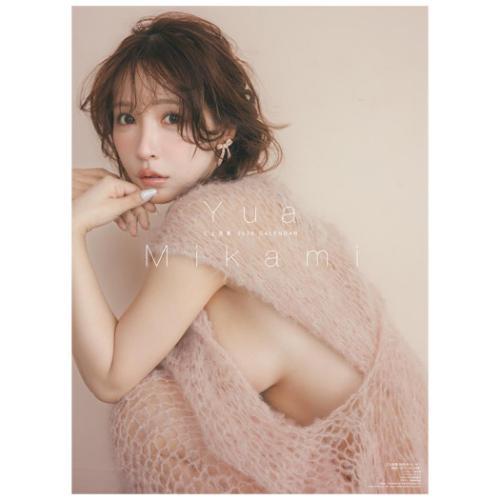 三上悠亜2026 壁掛けカレンダー3部セット(チェキ付き・サインあり) 三