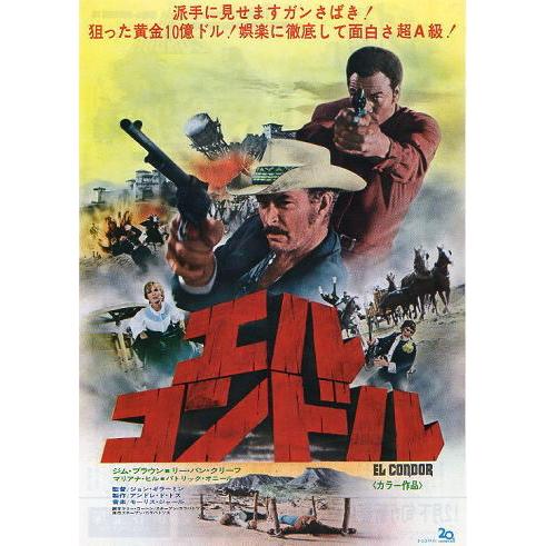 エル・コンドル』映画チラシ/ジム・ブラウン、リー・ヴァン・クリーフ