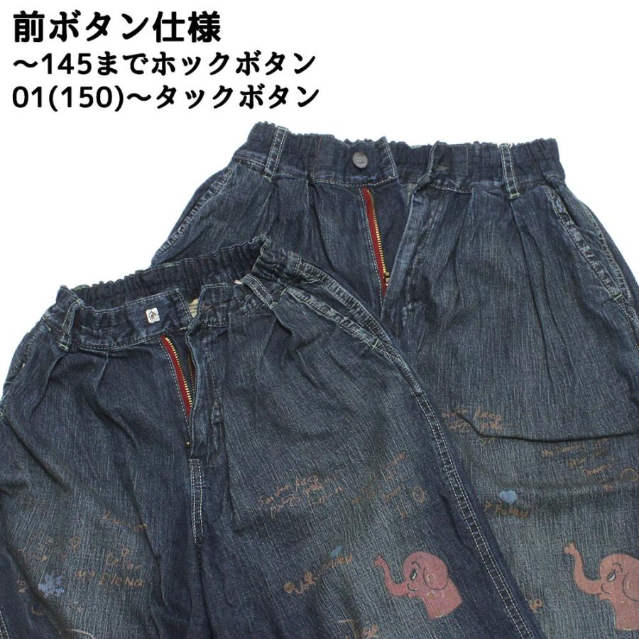 DENIM DUNGAREE（デニムアンドダンガリー） セール 「30%OFF」 ロング