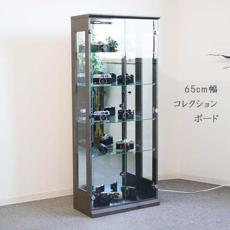 コレクションケース ガラスケース スリム フィギュア アンティーク 幅