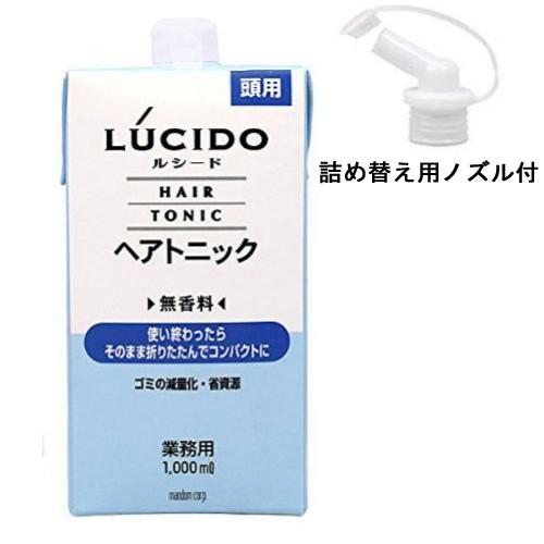 LUCIDO（ルシード） マンダム ヘアトニックG(無香料) 業務用 1000ml