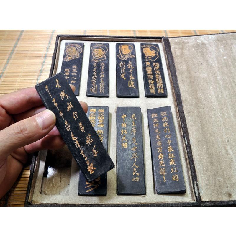 書道 墨 毛沢東文革墨セット 中国文房四宝 : 中国貿易公司ctc