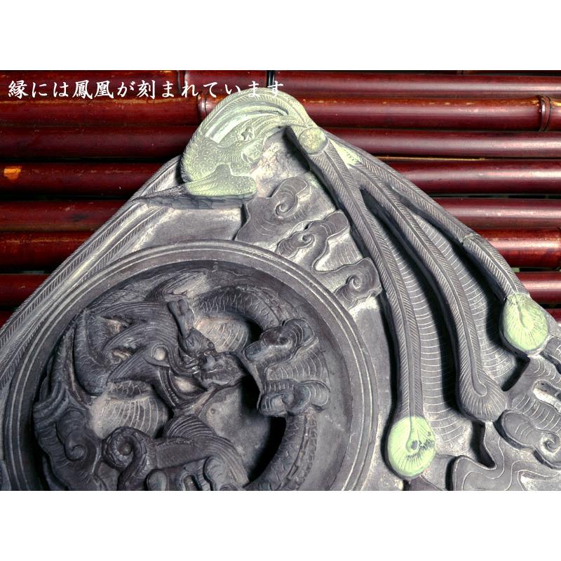 硯 吉祥龍鳳硯（大） 中国文房四宝 : 中国貿易公司ctcオンライン
