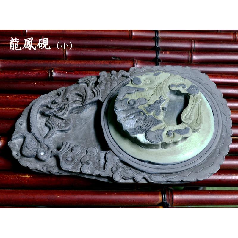 硯 吉祥龍鳳硯（小） 中国文房四宝 : 中国貿易公司ctcオンライン