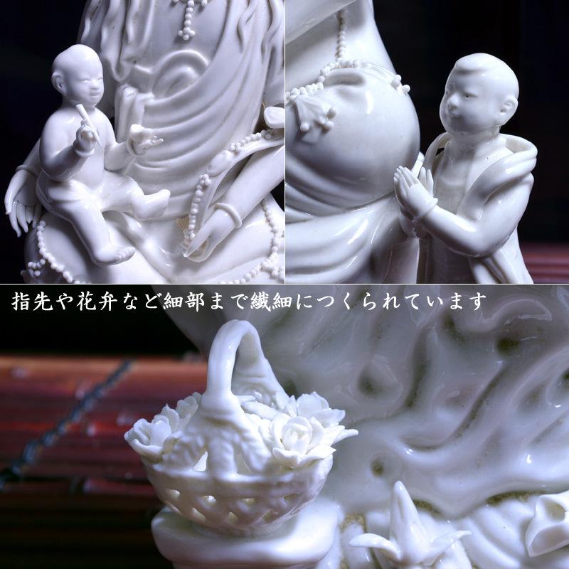 白磁陶器 慈母観音像 : 中国貿易公司ctcオンラインショップ - 通販