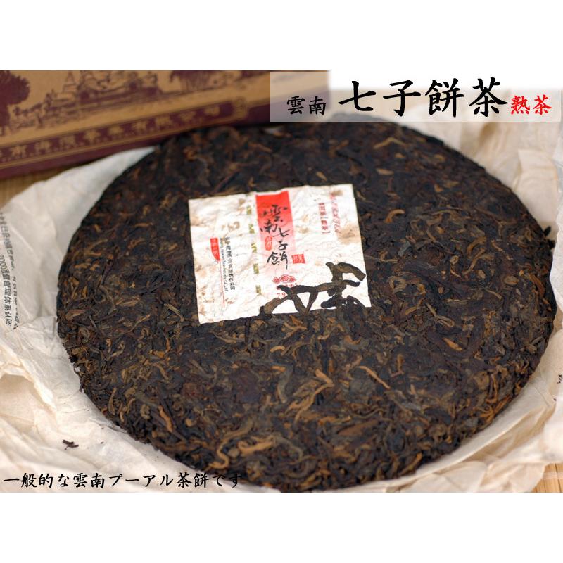 プーアール茶 茶餅 雲南七子餅茶（熟茶）十年陳 プーアル茶 : 中国貿易