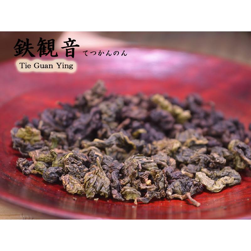 鉄観音茶（個包装）5g×30包 礼品 : 中国貿易公司ctcオンラインショップ