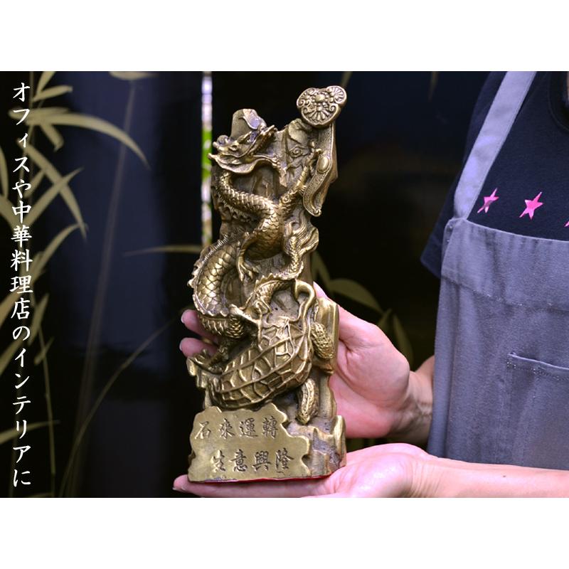 2140 銅製 龍文 如意 細工置物時代物