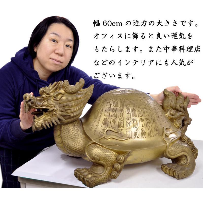 ロングイの置物 招財 百寿大龍亀（ドラゴンタートル） : 中国貿易公司