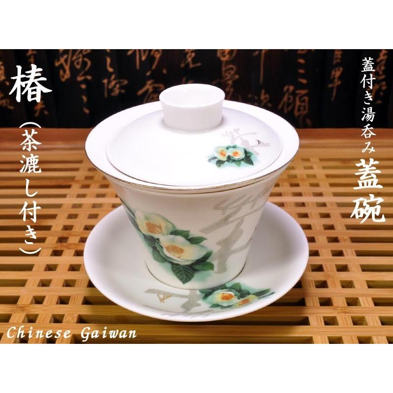 中国 染付 武人紋 蓋壷 茶入 DT166 bda9d0362b4d7790dd7322c7c5ab27