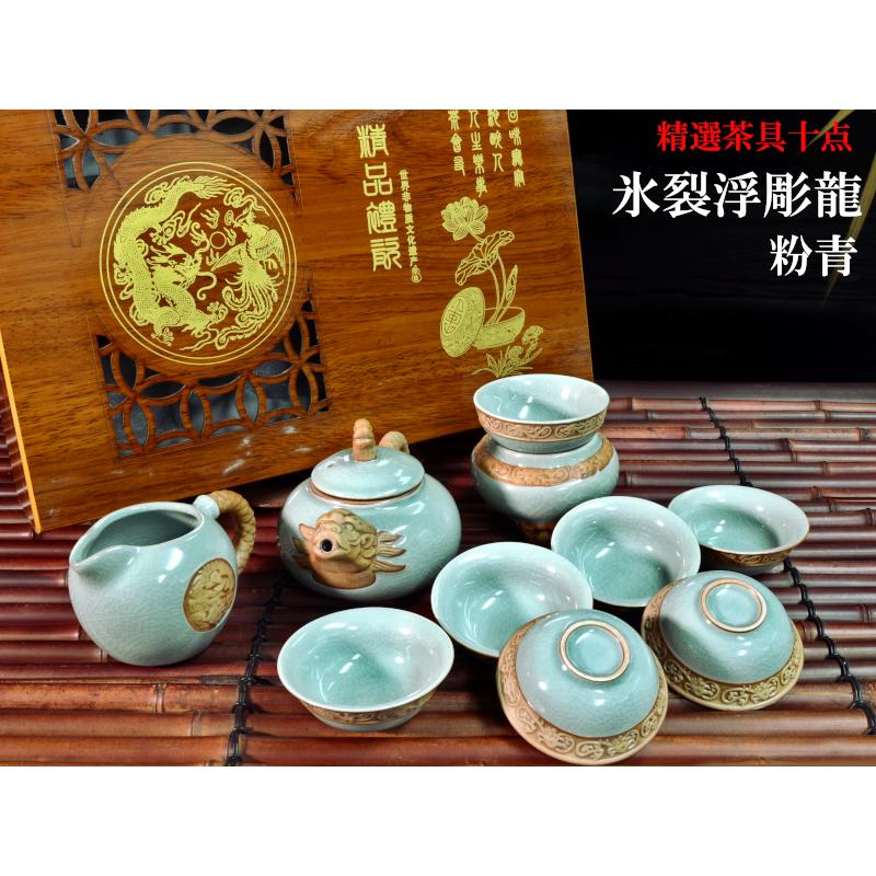 怪王浮雕 古美術 中国 急須 湯呑み9点セット伝統的な茶器セット 急須と