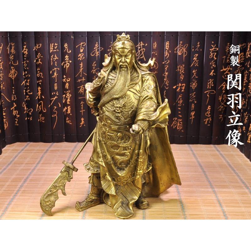 白檀彫刻提刀関羽様立像(整理番号:Q45) 【公式通販】