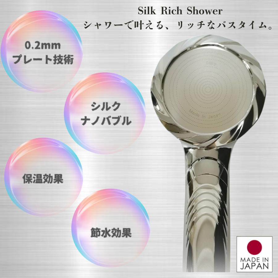 正規品】KINUJO キヌージョ シルクリッチシャワー シルバー/ブラック