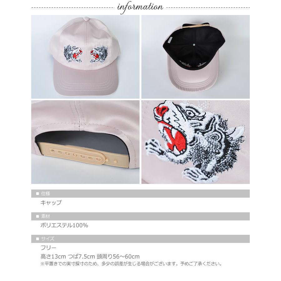 KAPITAL 虎 タイガー 刺繍 帽子 キャップ ベトジャン KAPITAL 虎