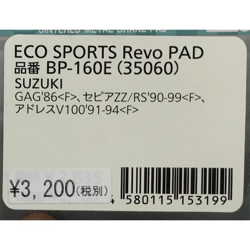 送料無料○N/Project/μ◇アドレスV100○セピア/RS/ZZ○KDX125/SR○KMX