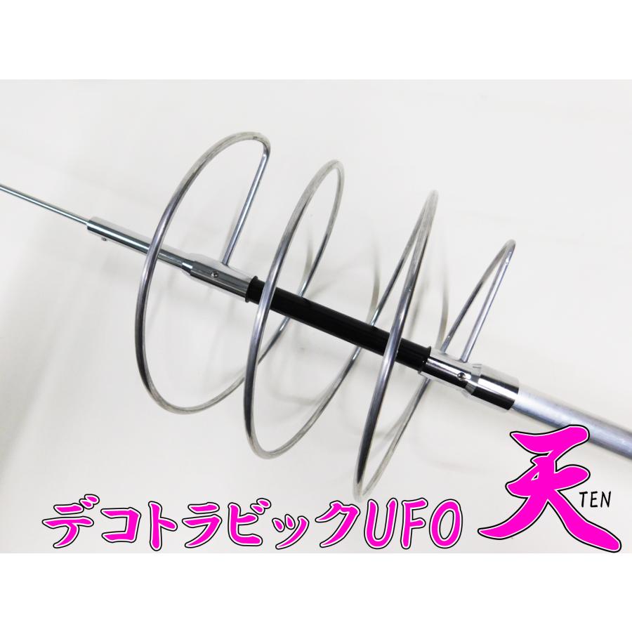 CL3137 CB無線 巨大コイル デコトラ ビックUFO 天 アンテナ 日本製 26